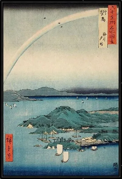 Картина Цусима (1856) (Evening Clearing at the Coast, Tsushima)
