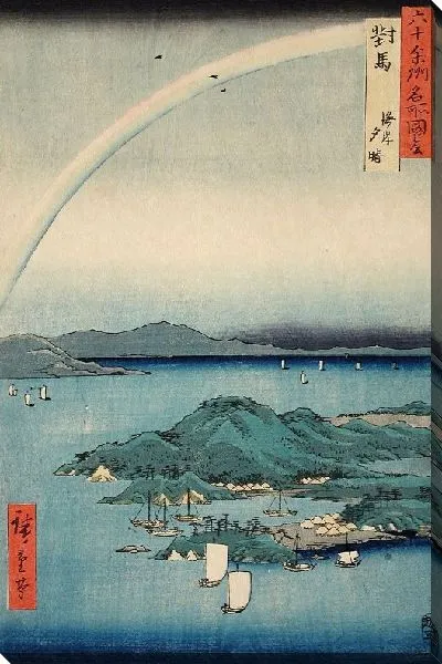 Картина Цусима (1856) (Evening Clearing at the Coast, Tsushima)