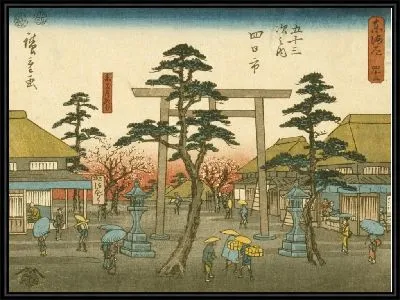 Картина Йоккаити (1848-1854) (Yokkaichi, Crossing at San-no-miya Road)