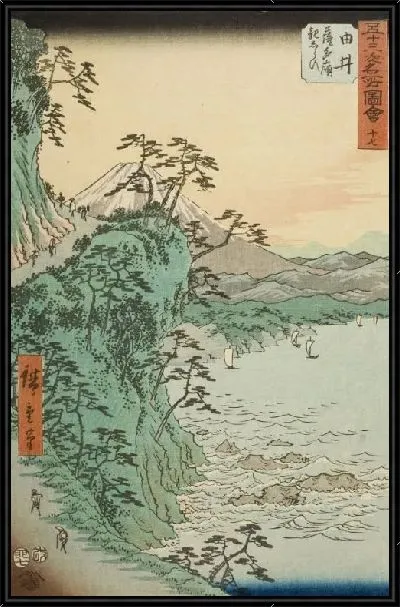 Картина Юи (1855) (Yui, from the Pass at Satta Peak and Oyashirazu Shore Path)
