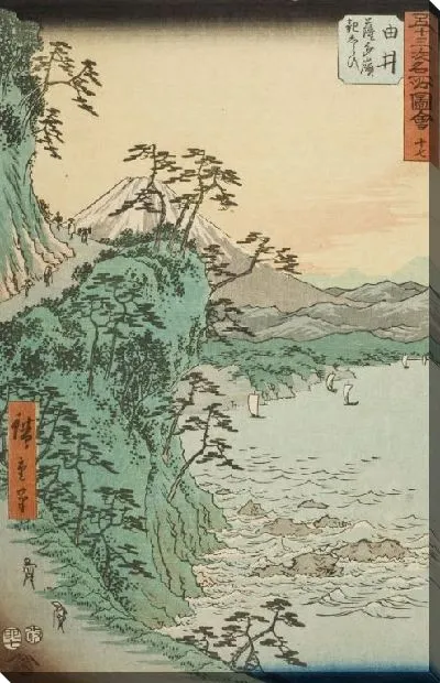 Картина Юи (1855) (Yui, from the Pass at Satta Peak and Oyashirazu Shore Path)