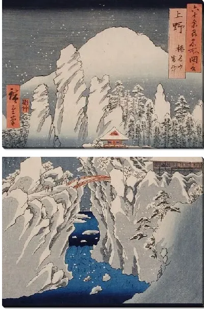 Картина Снег на горе Харуна в Кодзукэ (1853) (Snow on Mt. Haruna in Kōzuke Province)