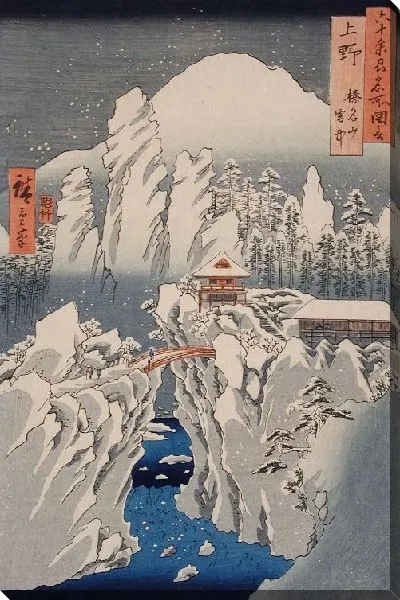Картина Снег на горе Харуна в Кодзукэ (1853) (Snow on Mt. Haruna in Kōzuke Province)