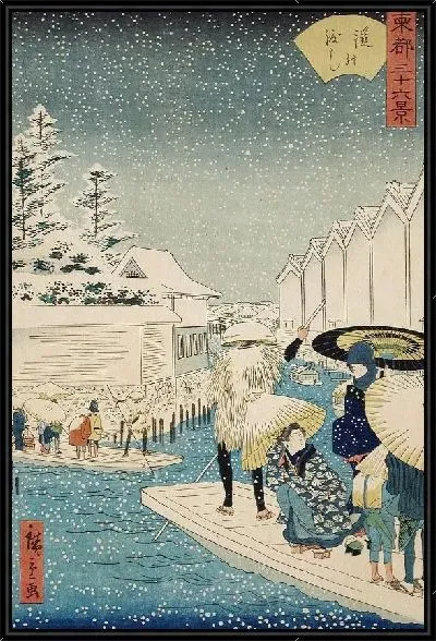 Картина Ферри в Ёрои (1862) (The Ferry at Yoroi)