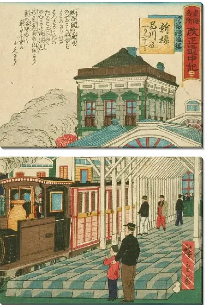 Картина Железнодорожная станция (Railway Station)