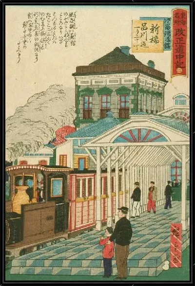 Картина Железнодорожная станция (Railway Station)