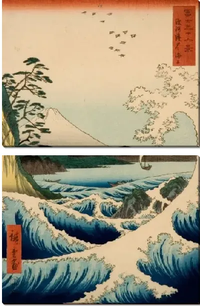 Картина Море (1858) (The Sea at Satta, Suruga Province, from the series "Thirty-six Views of Mount Fuji")
