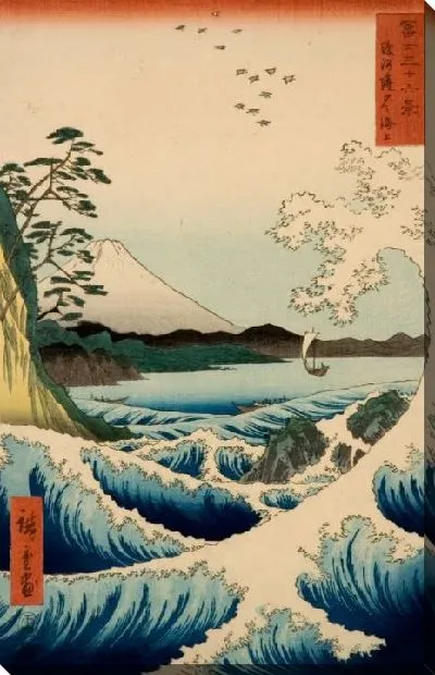Картина Море (1858) (The Sea at Satta, Suruga Province, from the series "Thirty-six Views of Mount Fuji")