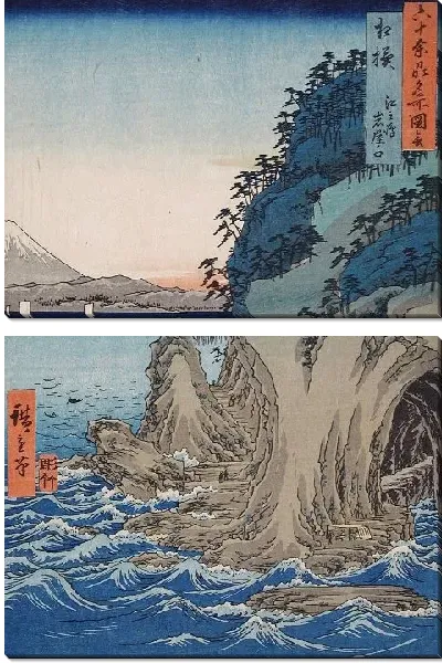 Картина Вход в пещеру на острове (1853) (Entrance to the Cave at Enoshima Island in Sagami Province, Number 15)