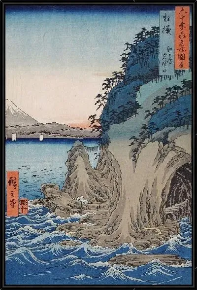 Картина Вход в пещеру на острове (1853) (Entrance to the Cave at Enoshima Island in Sagami Province, Number 15)