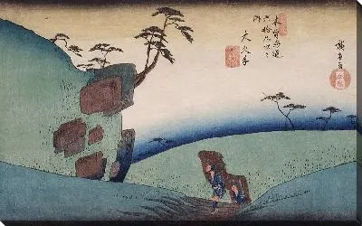 Картина Окуте (1838) (Ōkute)