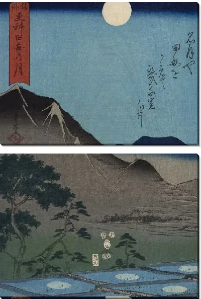 Картина Луна в рисовых полях (1853) (Moon Reflected in the Rice Fields at Sarashina in Shinano Province)