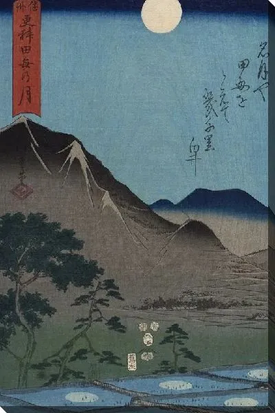 Картина Луна в рисовых полях (1853) (Moon Reflected in the Rice Fields at Sarashina in Shinano Province)