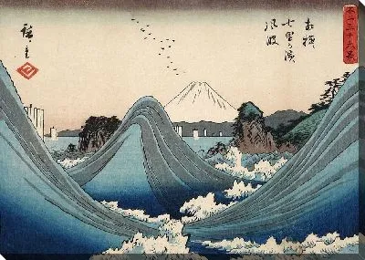 Картина Бурное море (1851-1852) (Rough Seas at Shichiri Beach in Sagami Province)