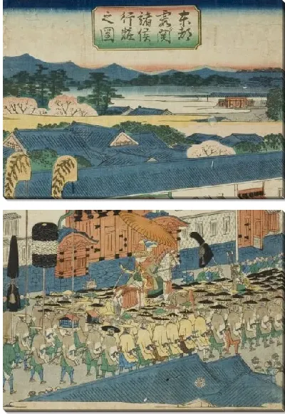 Картина Крестный ход в Касумигасеки (1863) (Daimyo Procession at Kasumigaseki in Edo)