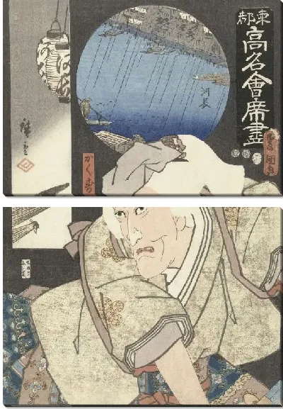 Картина Какуджи (1852) (Kakuju in Kawacho)