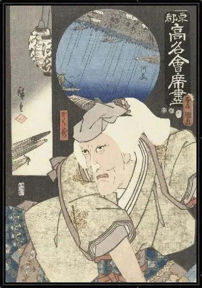 Картина Какуджи (1852) (Kakuju in Kawacho)