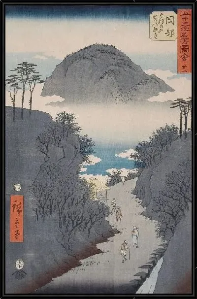 Картина Дорога (1855) (The Road through the Ivy at Mt. Utsu near Okabe)