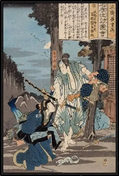 Картина Гаруюджима (Garyūjima)
