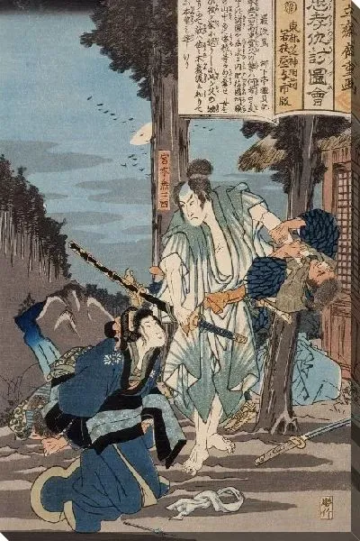 Картина Гаруюджима (Garyūjima)