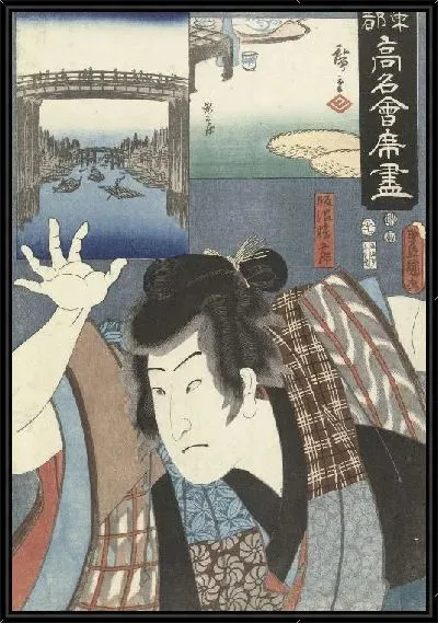 Картина Актер (1852) (Acteur als jongeman)