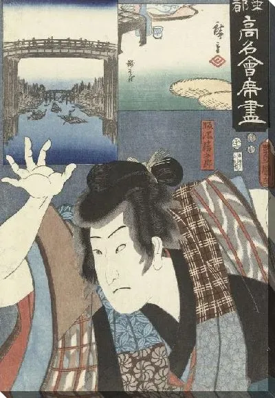 Картина Актер (1852) (Acteur als jongeman)