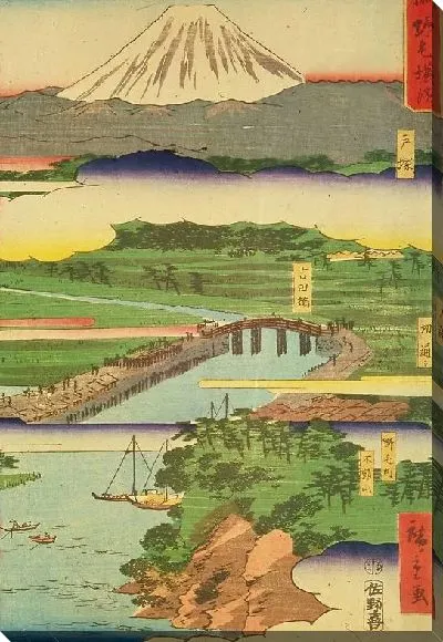 Картина Канагава (1861) (Kanagawa, Noge, and Yokohama; Evening Scene of Yokohama)