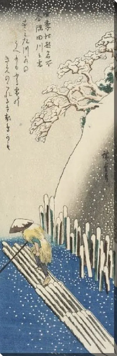 Картина Река Сумида в снегу зимой (1834) (The Sumida River in Winter Snow)