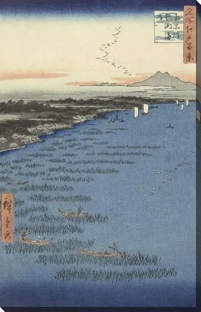Картина Побережье (1857) (De kust bij Samezu in Zuid Shinagawa)