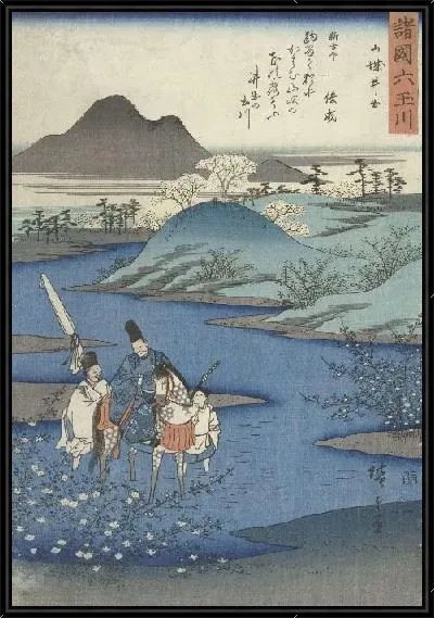 Картина Ямаширо (1857) (Yamashiro in de provincie Ide)