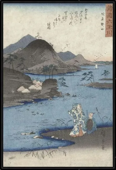 Картина Нода (1857) (Noda, in de provincie Mutsu)