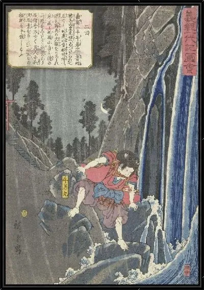 Картина У водопада (1843-1846) (Ushiwakamaru bij de waterval)