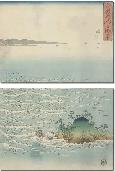 Картина Пролив Наруто в провинции Ава (1857) (Strait of Naruto in Awa Province)
