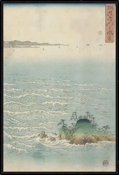 Картина Пролив Наруто в провинции Ава (1857) (Strait of Naruto in Awa Province)