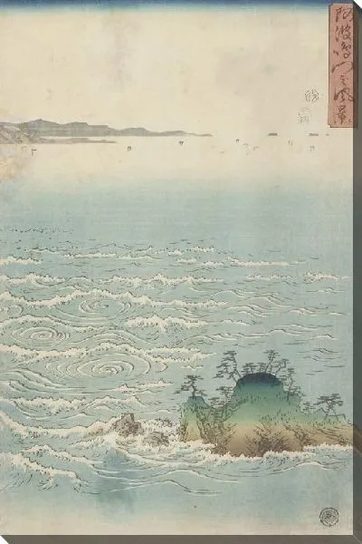 Картина Пролив Наруто в провинции Ава (1857) (Strait of Naruto in Awa Province)