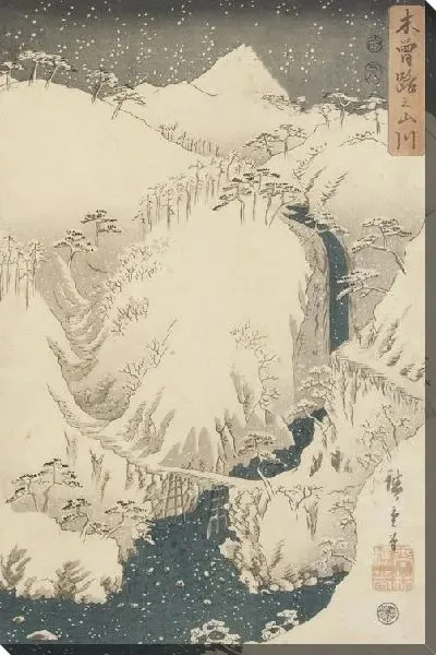 Картина Горы и реки (1857) (Mountains and River along the Kisokaido)