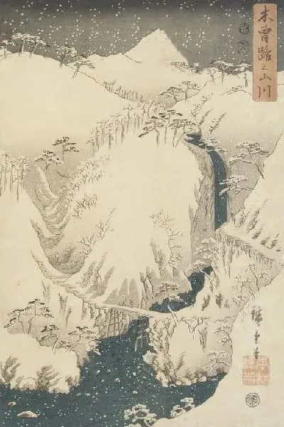 Картина Горы и реки (1857) (Mountains and River along the Kisokaido)