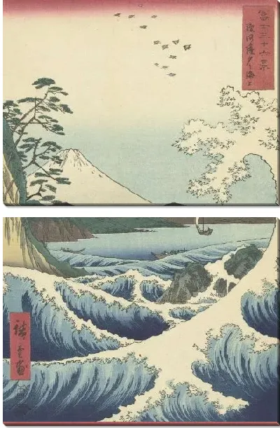 Картина Суруга (1858) (Zeegezicht in Satta in de provincie Suruga)