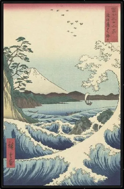 Картина Суруга (1858) (Zeegezicht in Satta in de provincie Suruga)