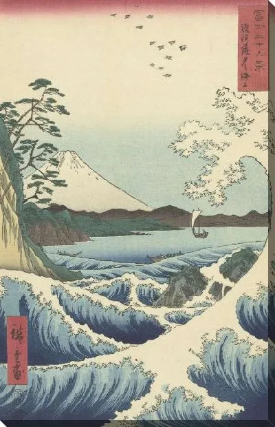 Картина Суруга (1858) (Zeegezicht in Satta in de provincie Suruga)