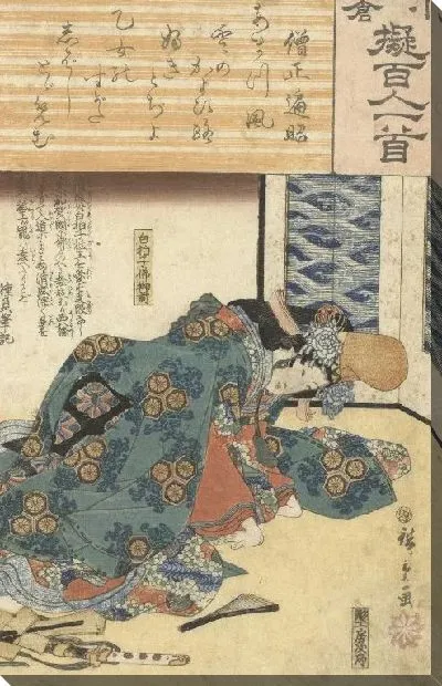 Картина Танцовщица (1845-1846) (Knielende danseres)