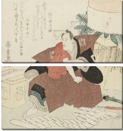 Картина Ишикава (1820) (Ichikawa DanjČrŤ VII tijdens Nieuwjaar)