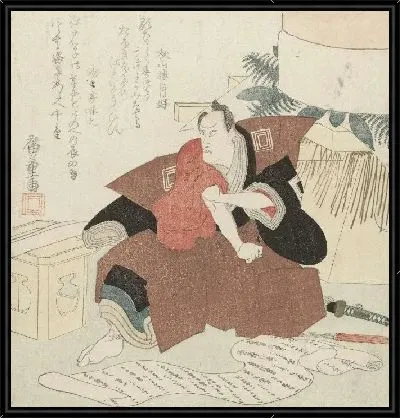 Картина Ишикава (1820) (Ichikawa DanjČrŤ VII tijdens Nieuwjaar)