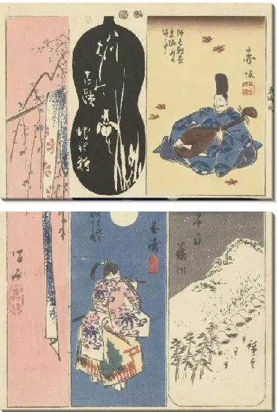 Картина Номер девять (1849-1850) (Nummer negen van de Tokaido)