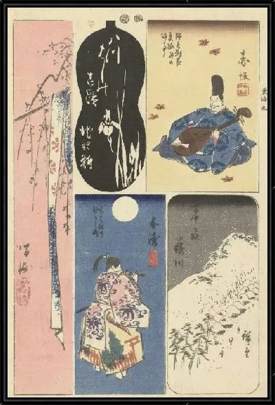 Картина Номер девять (1849-1850) (Nummer negen van de Tokaido)