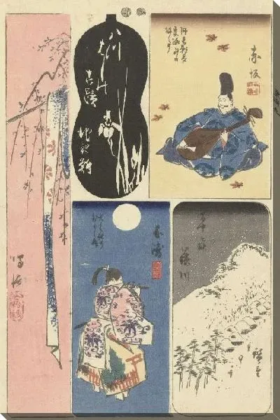 Картина Номер девять (1849-1850) (Nummer negen van de Tokaido)