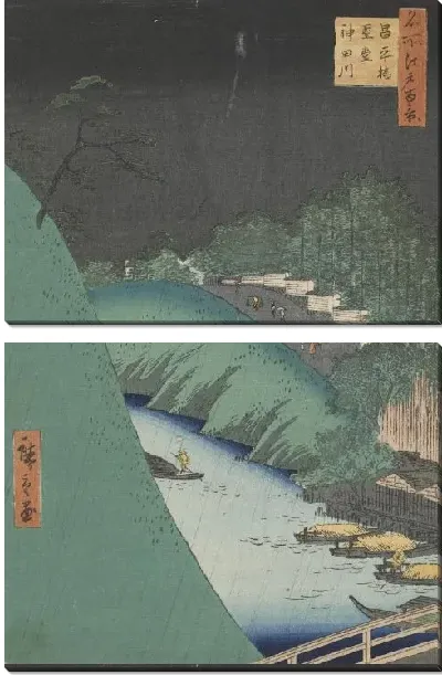 Картина Дождь (1857) (Rain in the Seido Hall and Shohei Bridge over the Kanda River)