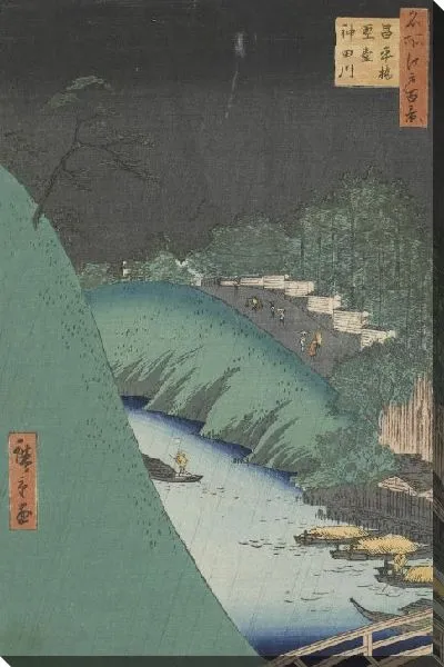 Картина Дождь (1857) (Rain in the Seido Hall and Shohei Bridge over the Kanda River)