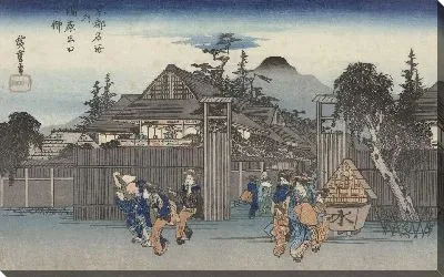 Картина У ворот (1832-1836) (De wilg bij de poort van Shimabara)