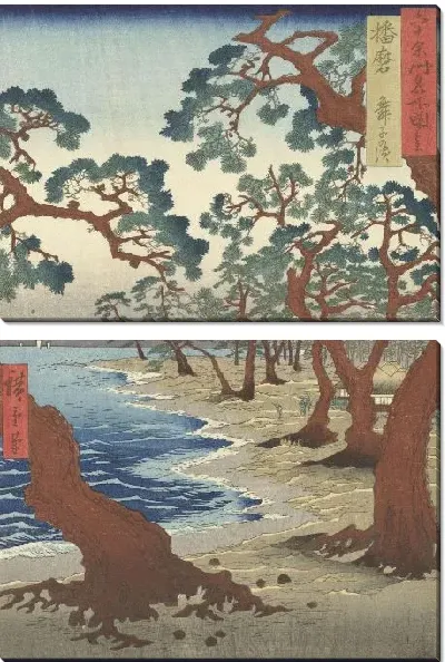 Картина Пляж Майко (1853) (Het Maiko strand in de provincie Harima)